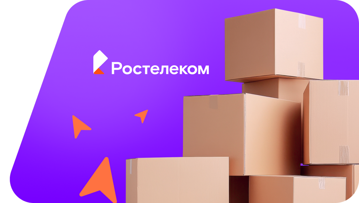 Переезд в новую квартирув село Верхний Лескен (Кабардино-Балкарская Республика)